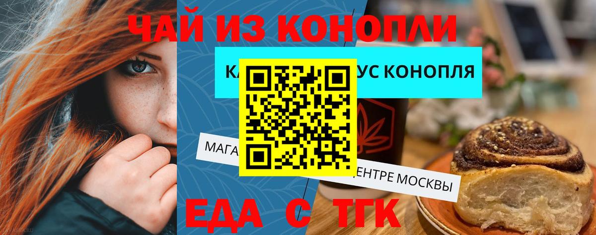 Ханты-Мансийск  Canna-Cookies конопля  Вход с VPN 