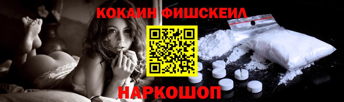 КОКАИН Перу Ханты-Мансийск