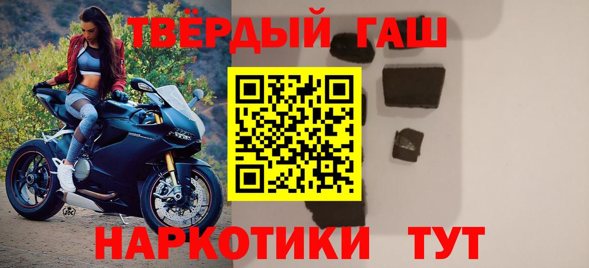 ГАШИШ Premium  ГАШИШ гашик  Вход с VPN  Ханты-Мансийск 