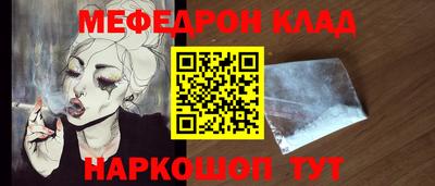 синтетический гашиш Бузулук