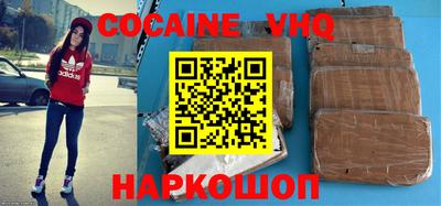 синтетический гашиш Бузулук