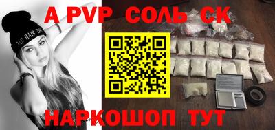 МДПВ Бугуруслан
