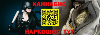 синтетический гашиш Бузулук