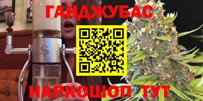 синтетический гашиш Бузулук