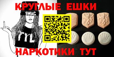 синтетический гашиш Бузулук