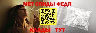 синтетический гашиш Бузулук