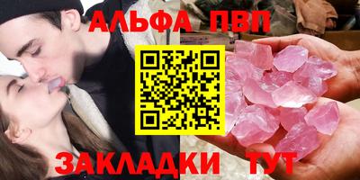 синтетический гашиш Бузулук
