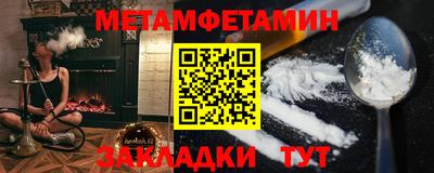 синтетический гашиш Бузулук