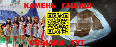 синтетический гашиш Бузулук