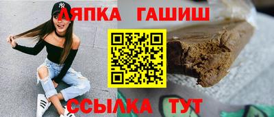 синтетический гашиш Бузулук