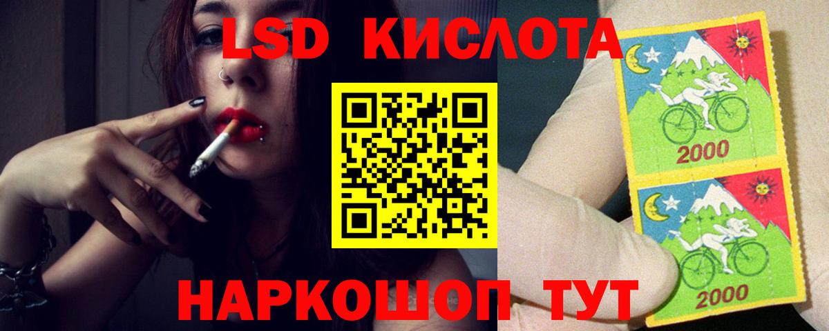 Лсд 25 экстази кислота  Лсд 25 экстази кислота  Ханты-Мансийск  Вход с VPN 