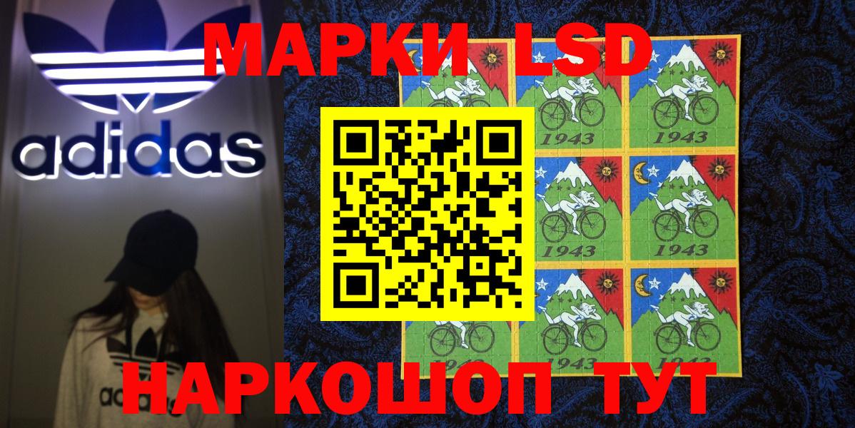 Марки NBOMe 1,5мг  Марки NBOMe 1,5мг  Вход с VPN  Ханты-Мансийск 