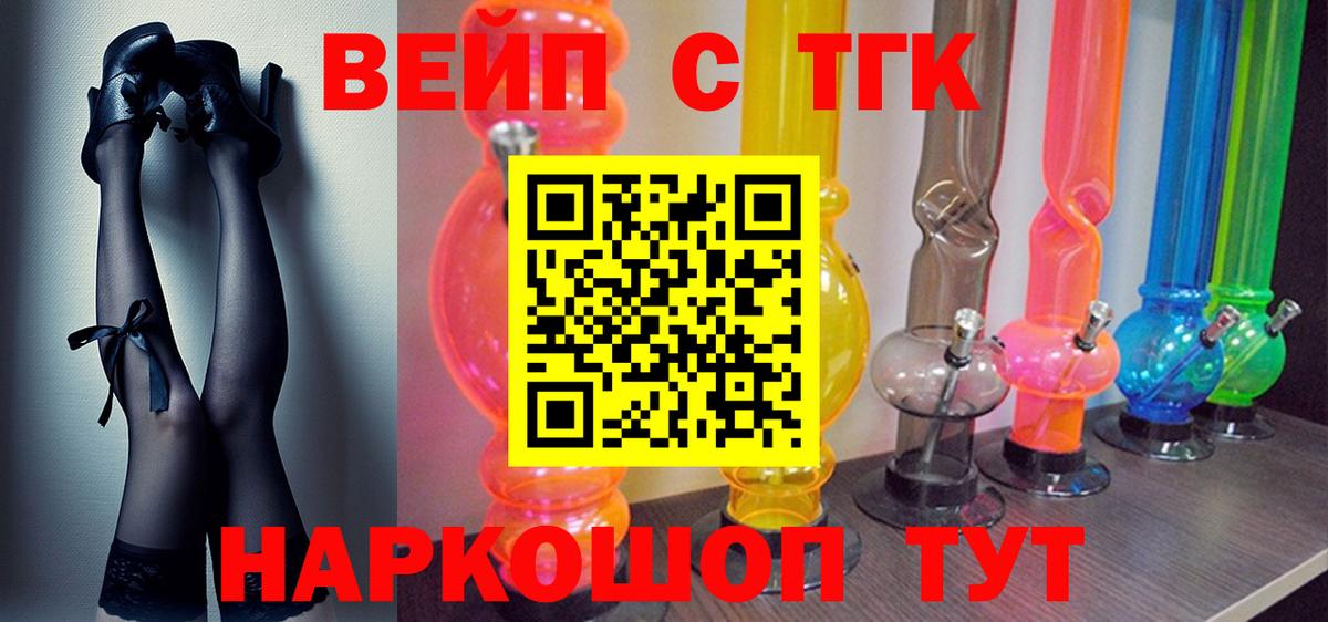 ТГК Wax  Вход с VPN  Ханты-Мансийск 